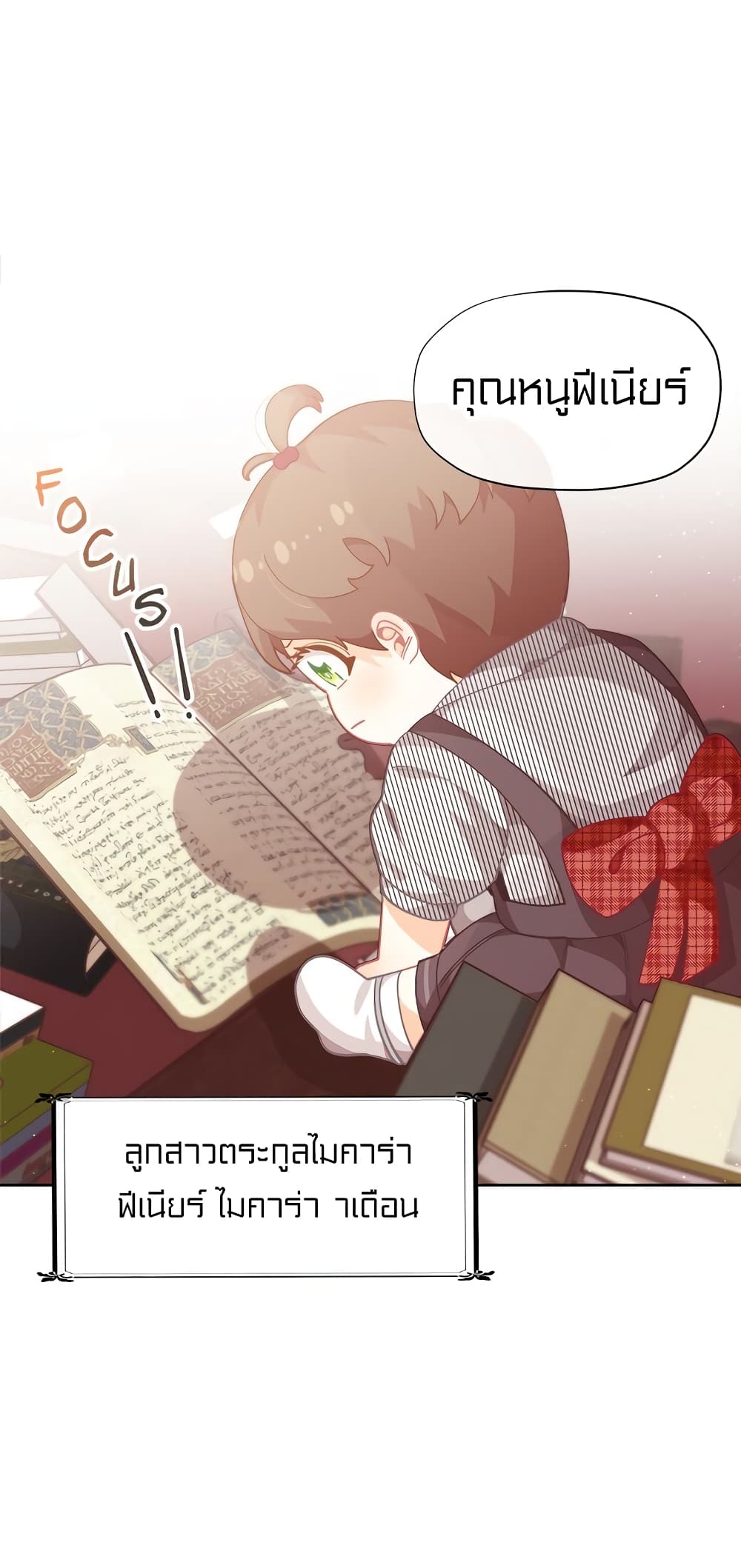 อ่านมังงะ การ์ตูน